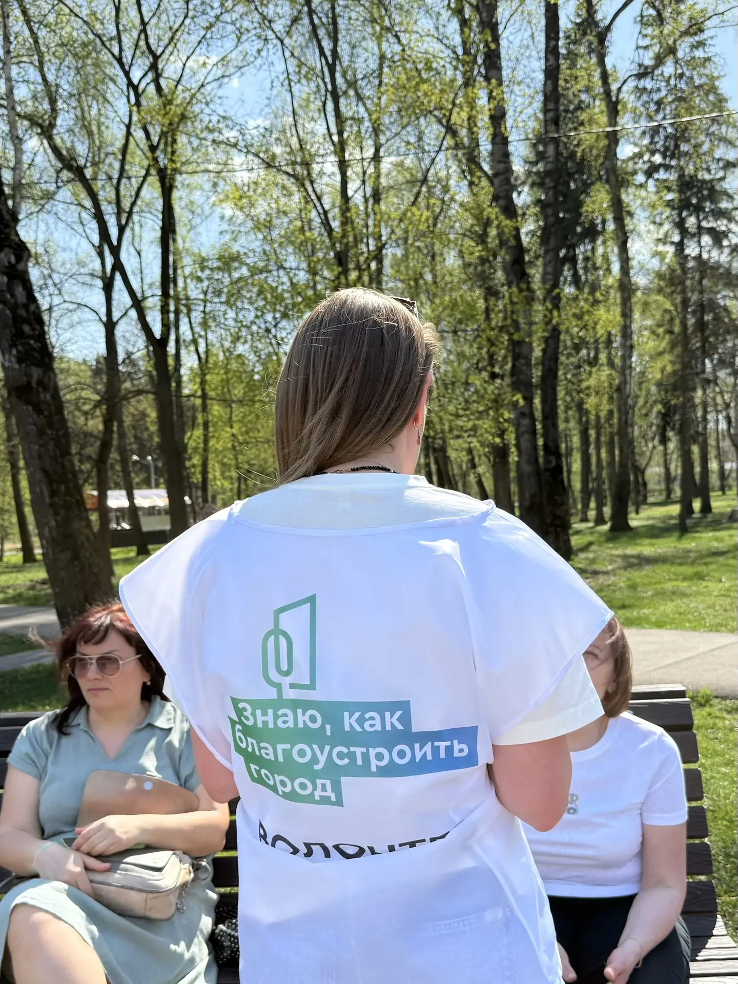 ДЕЛАЕМ ГОРОД КОМФОРТНЕЕ ВМЕСТЕ!