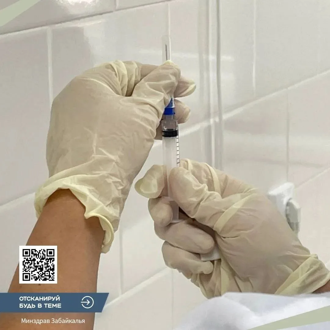 Забайкалцы могут записаться на вакцинацию от гриппа через чат-бот в мессенджере Макс