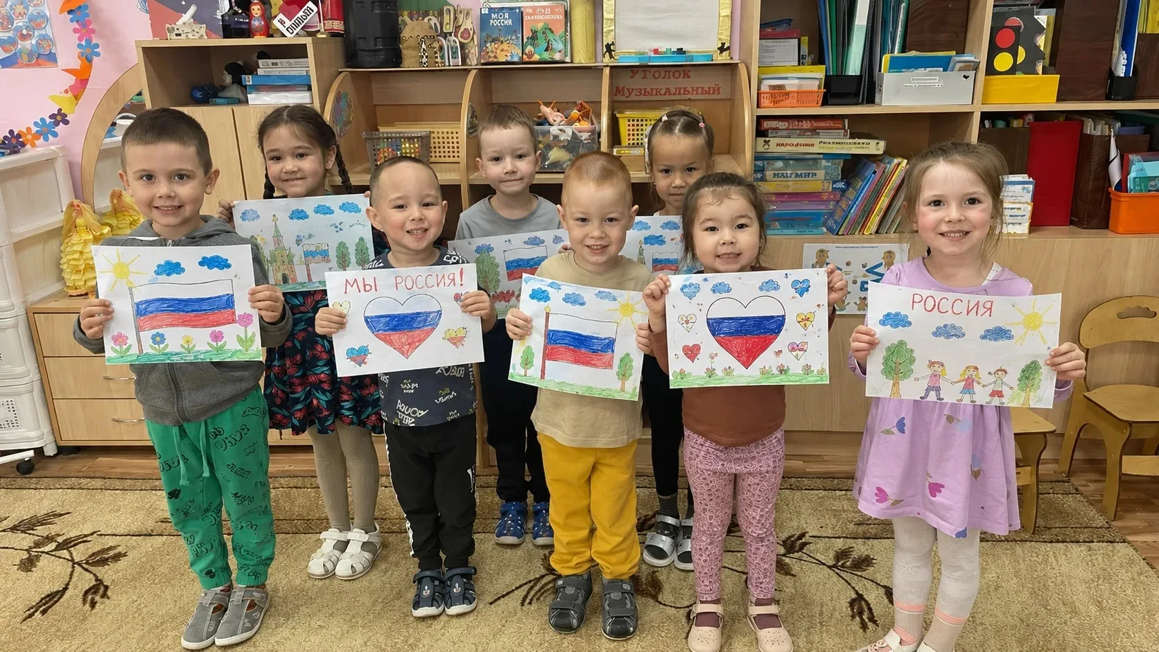🇷🇺«Россия — это мы» — формирование патриотического сознания, воспитание гордости за свою Родину и 