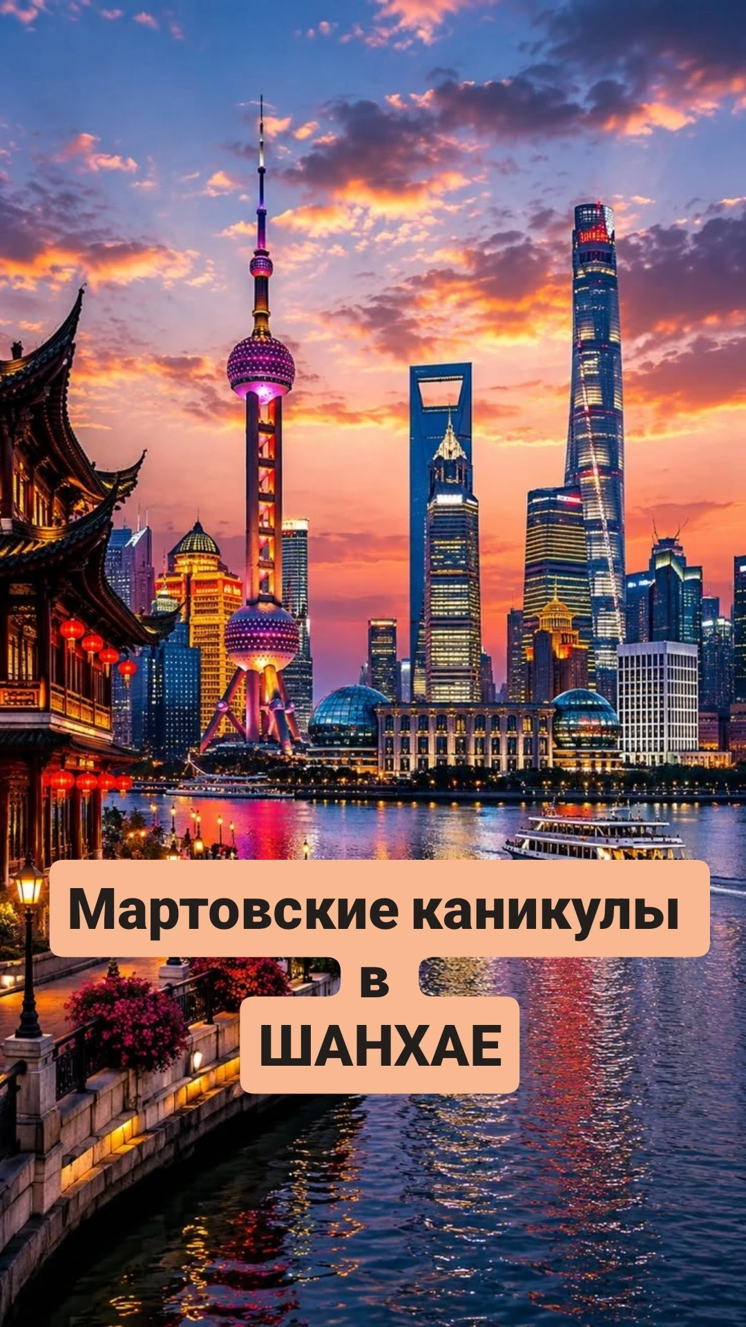 Опубликую для Вас программу по дням,