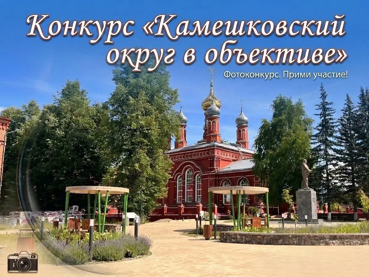 📸 В объективе — наш любимый округ!