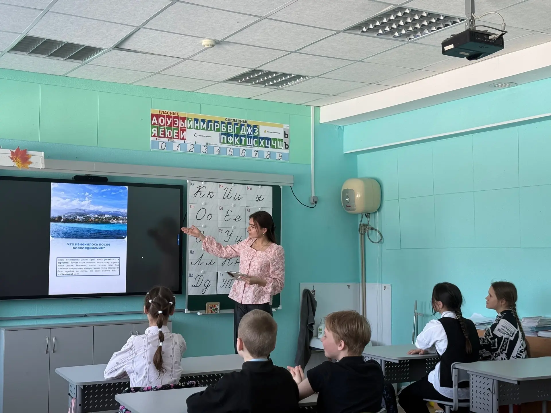 🌟 Всероссийская акция «Одна страна – одна история», посвященная Дню воссоединения Крым...