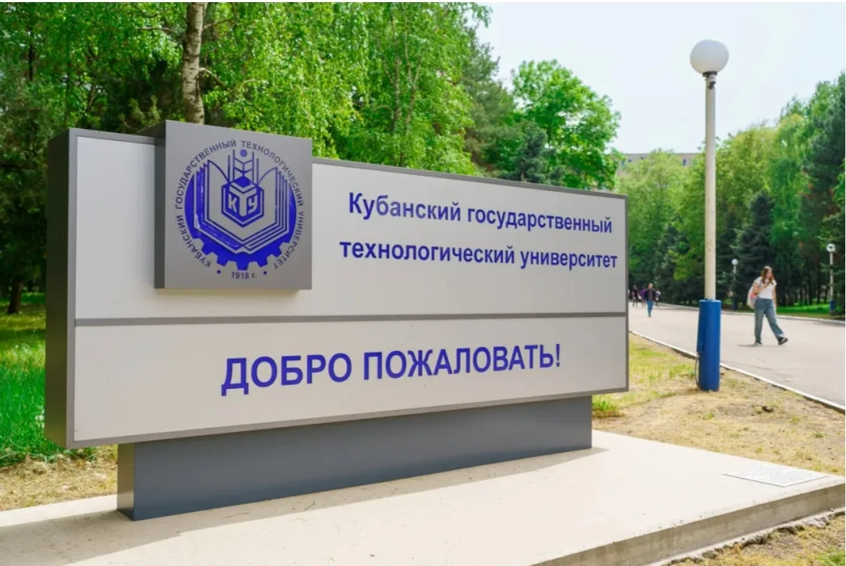 ⚡️ С 1 Сентября, ФБиПП! Первокурсники, вы готовы? 🎓✨