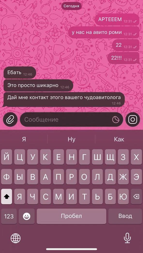 Всем Лёгкого понедельника!