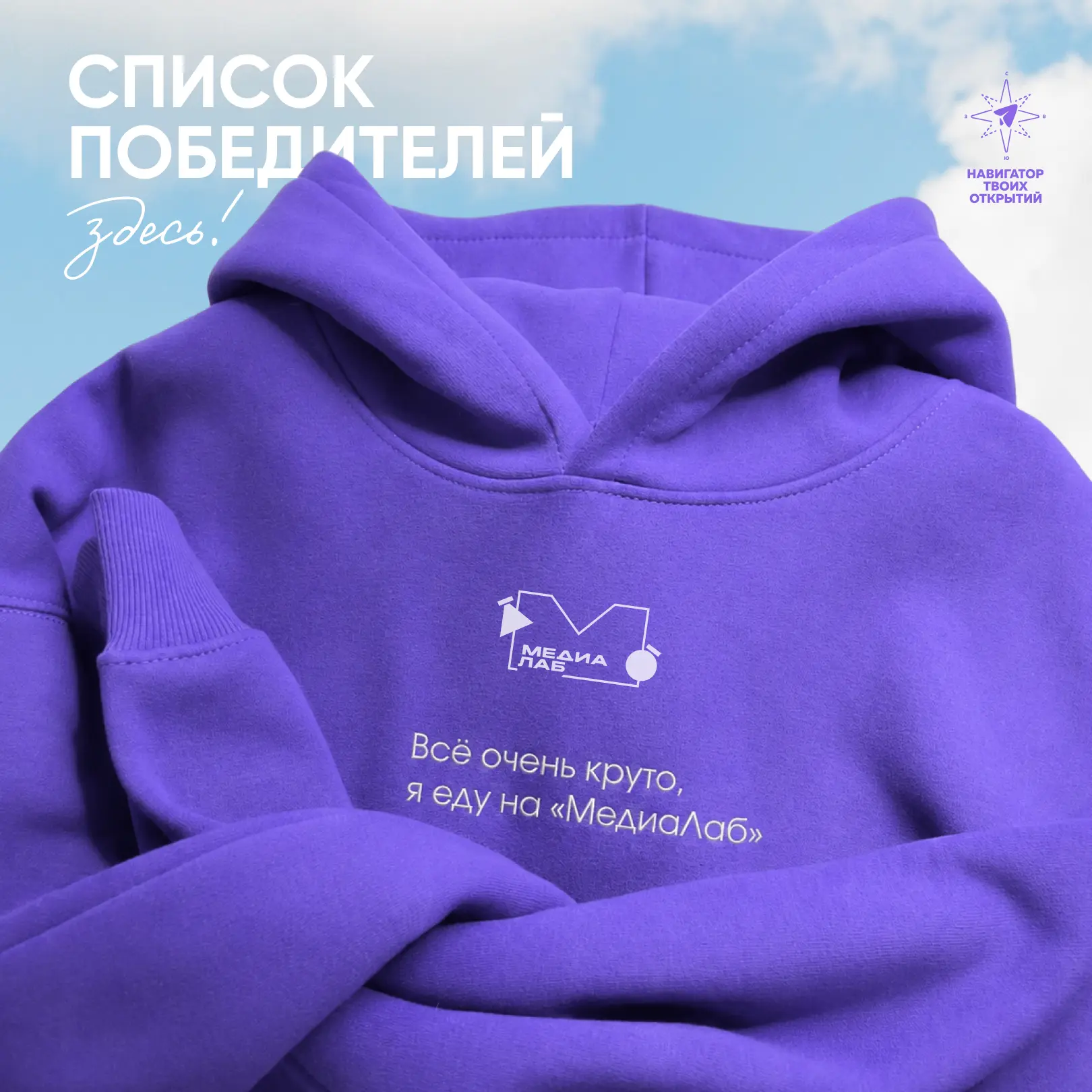 Собирай чемодан, ведь ты едешь в «Океан» ✈️