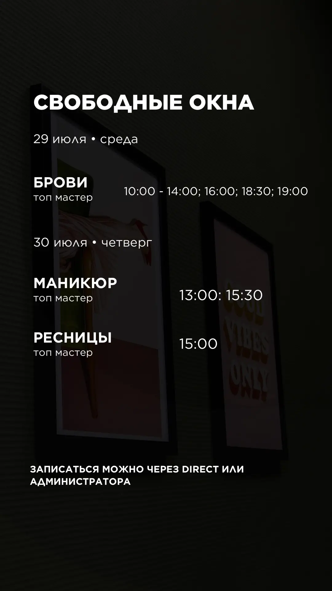 Медиа публикации