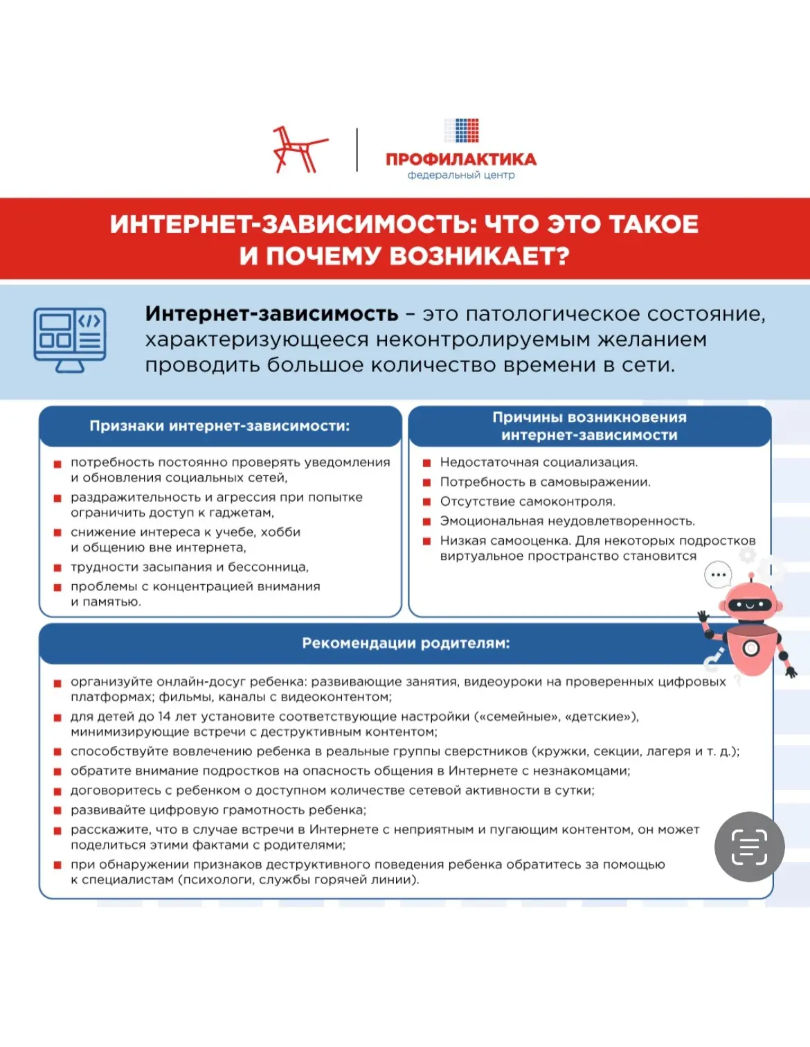‼️ВАЖНО ЗНАТЬ‼️