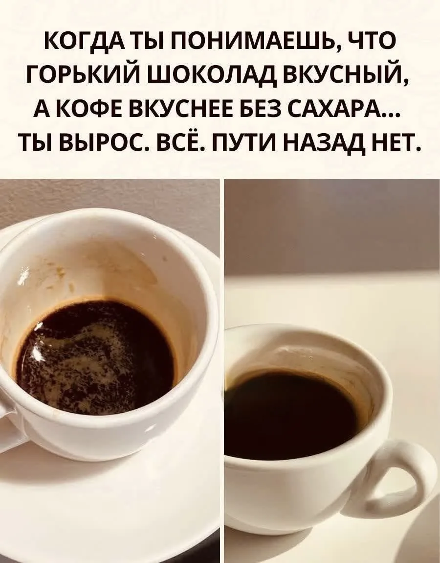 Доброе утро 😁