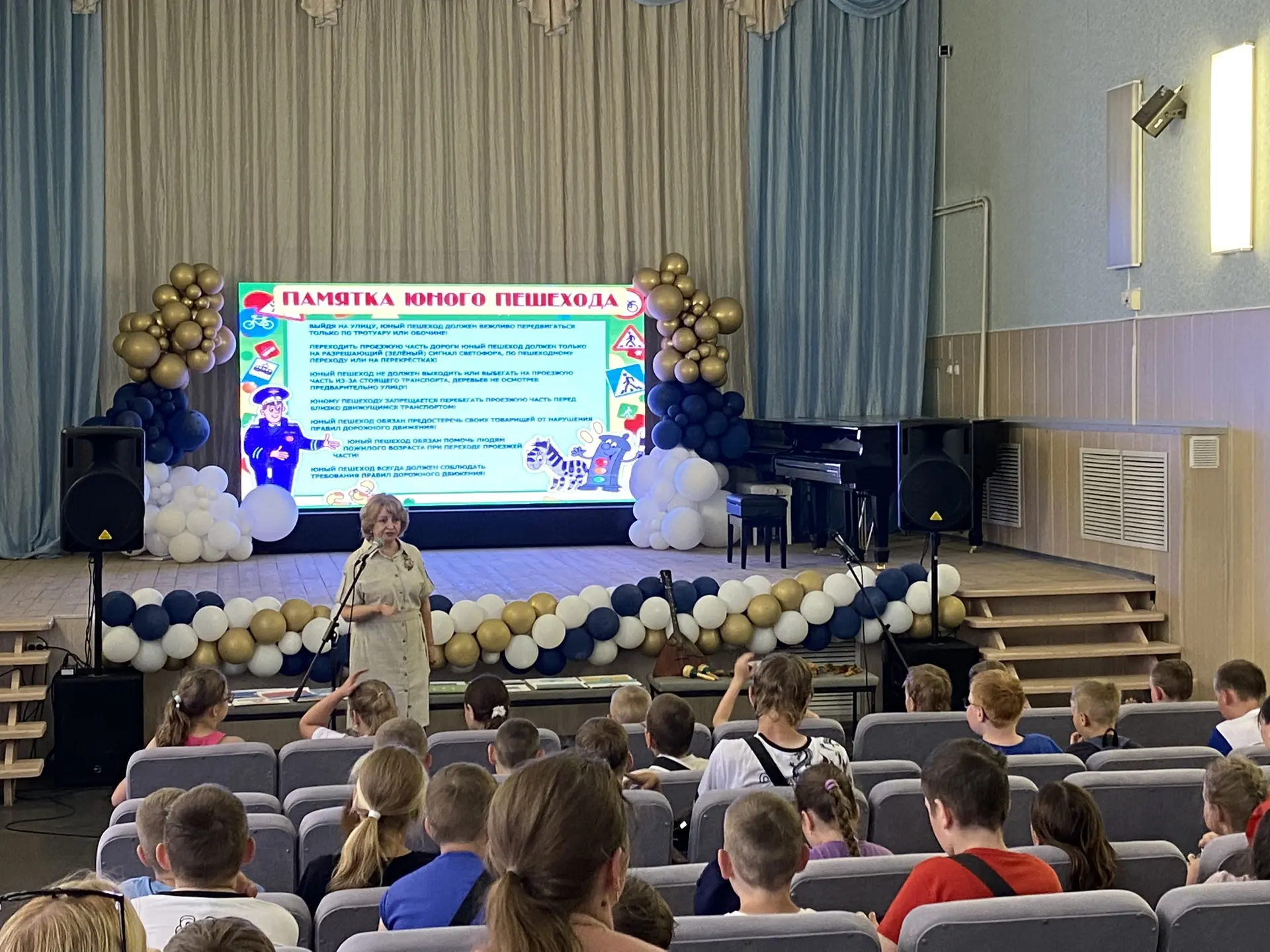 🚸ПРАВИЛА ДОРОЖНОГО ДВИЖЕНИЯ 

‼️В связи с наступлением каникул в Детской школе искусств заместителе