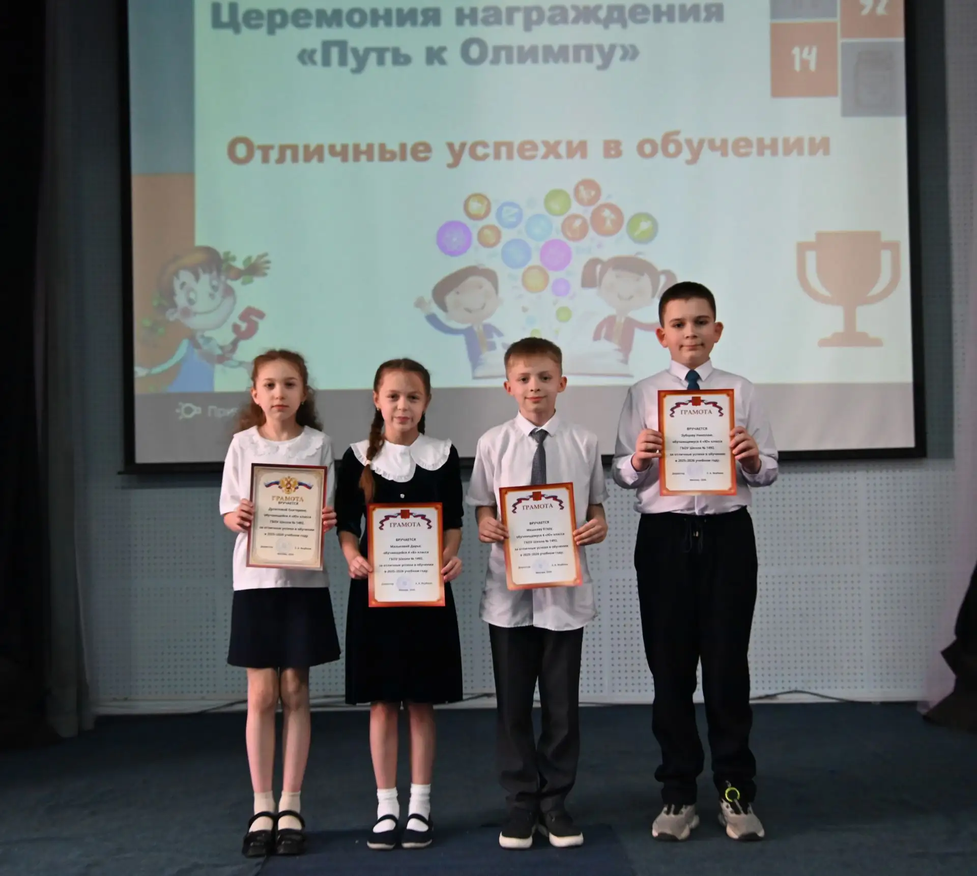Неделя, которая зарядила настроением на всё лето!  🌟 Эта неделя в школе была наполнена яркими событи