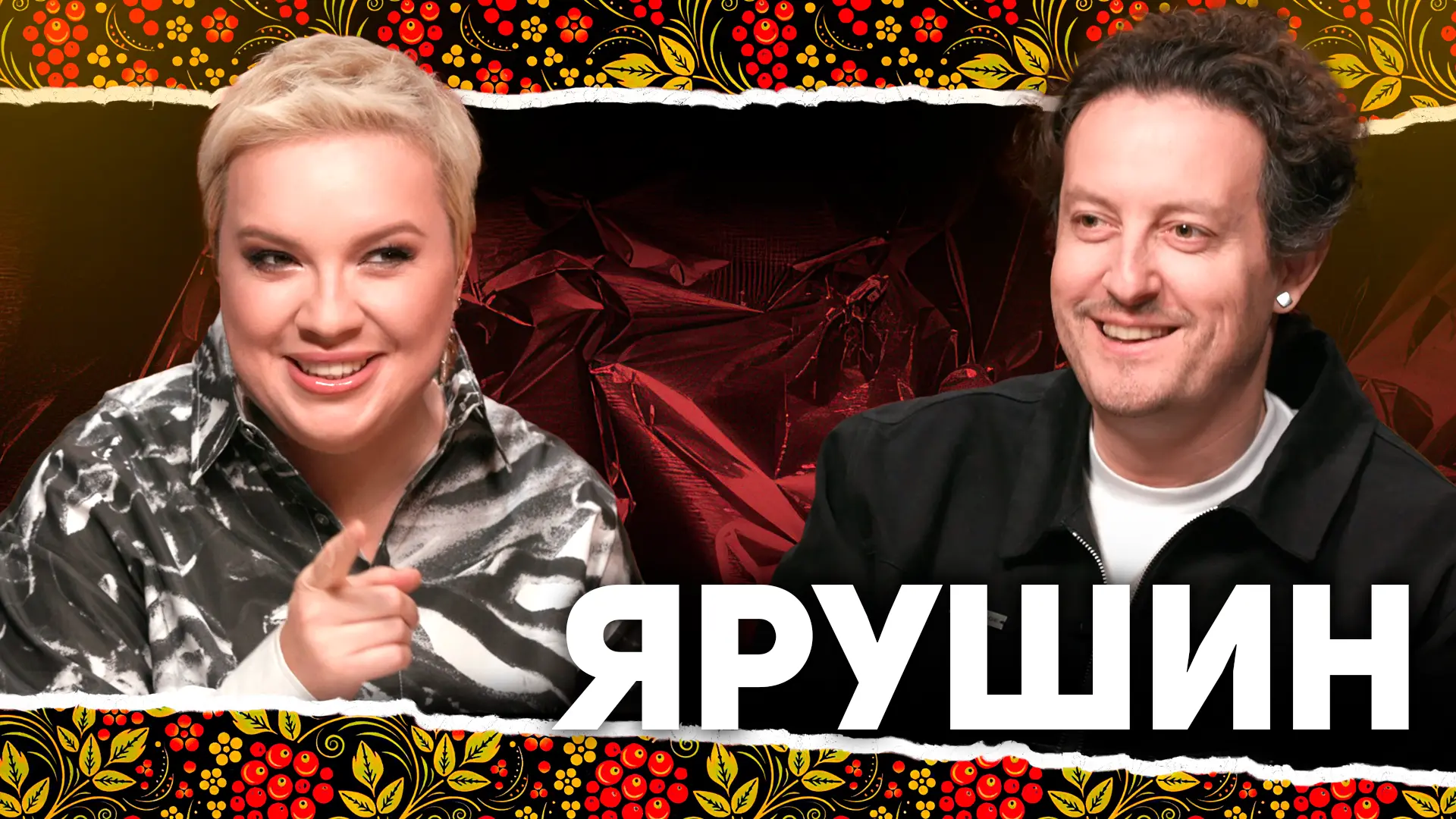Сегодня шоу «Алёна, Блин! Посидим» с человеком, который умудрился пройти путь от КВН ...