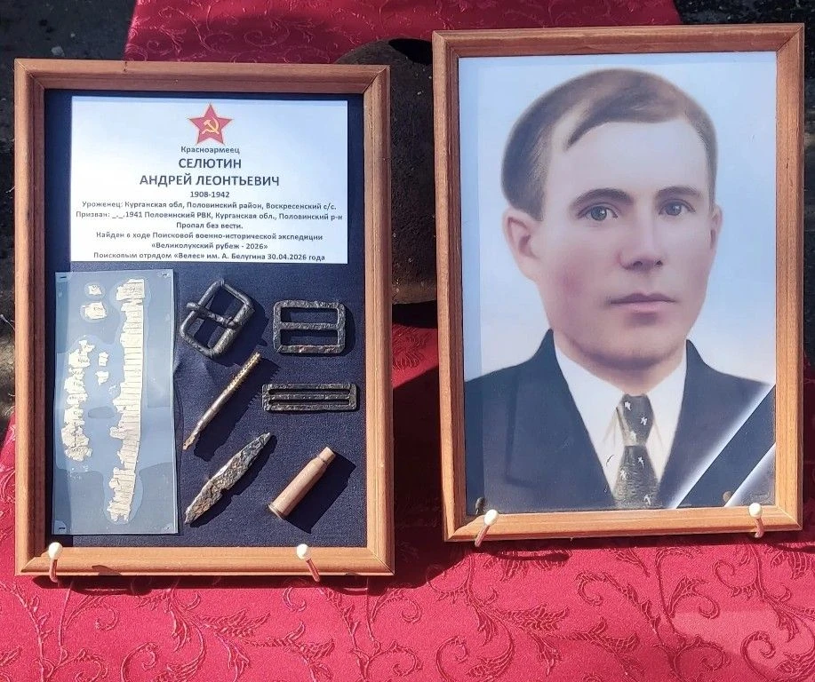 🇷🇺 Память героя вернулась на родную землю