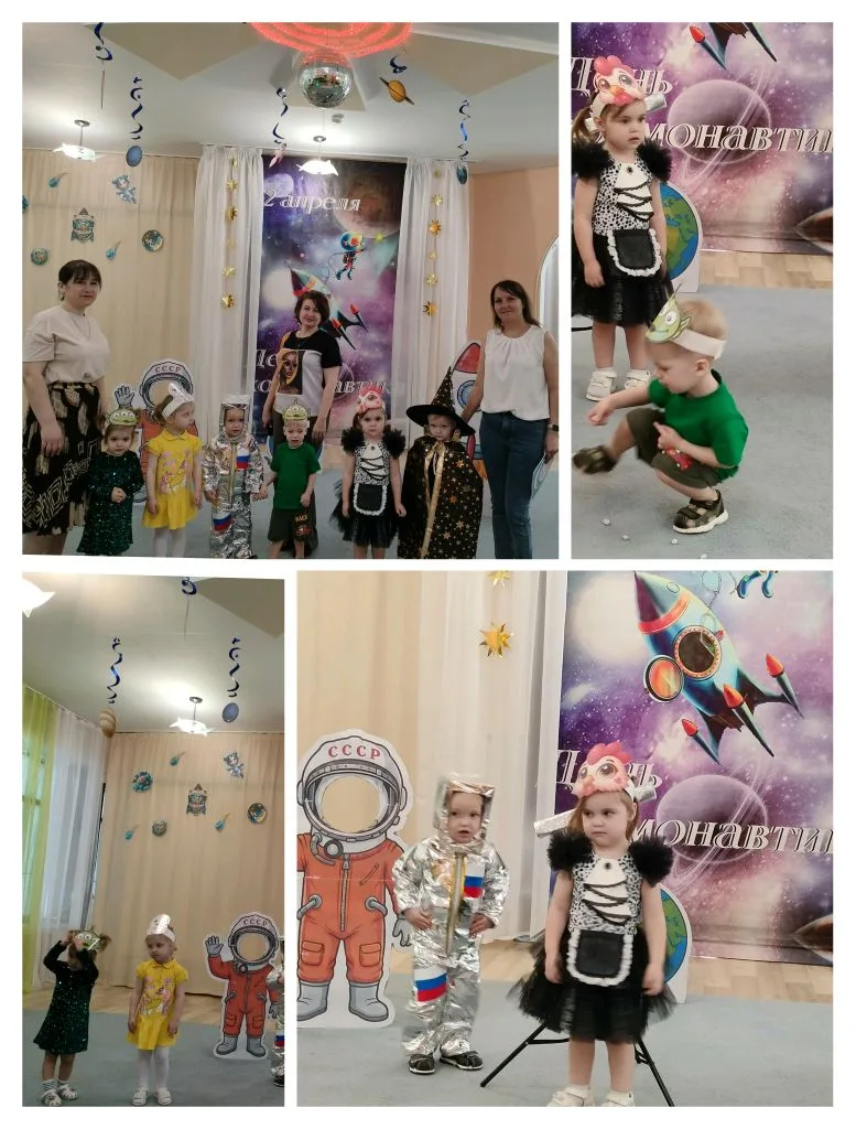 Космическая неделя