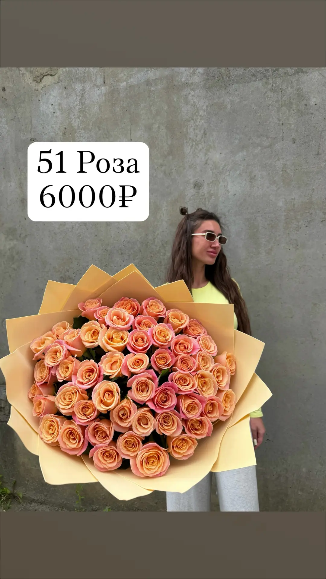 Актуальный ассортимент букетов сегодня ❤️‍🔥Цена актуальна при оформлении заказа онлайн...