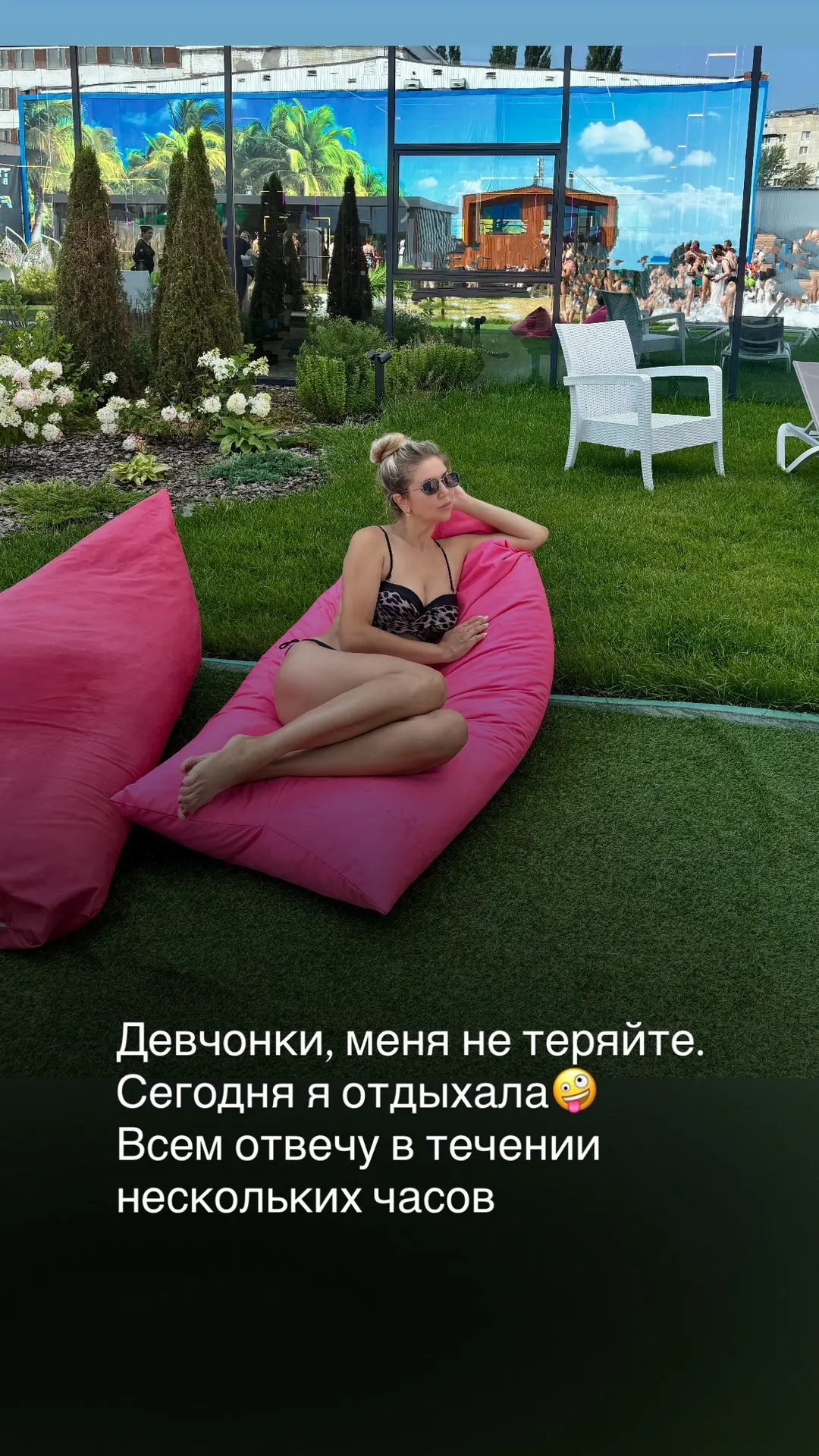 За что я люблю свою работу?
