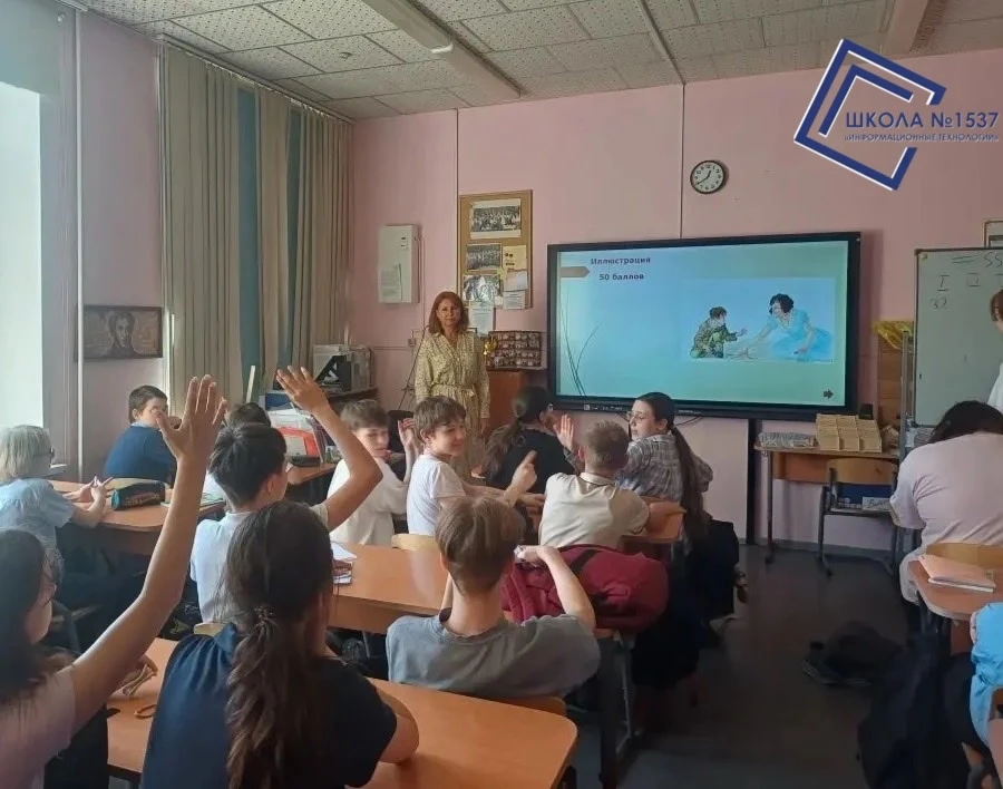 Урок-игра "Знатоки литературы"   ☑️ С ребятами из 7Л класса заведующая библиотекой Наталья Валентино