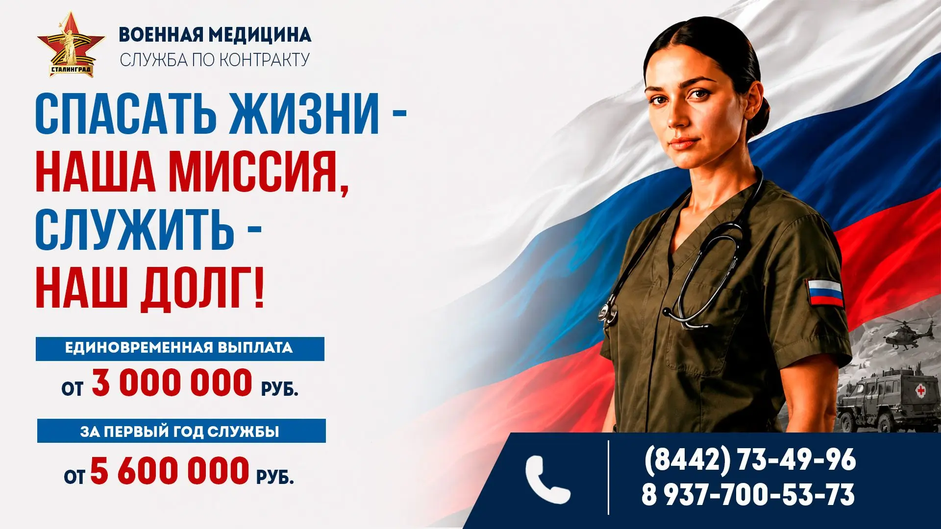 Актуальная информация!