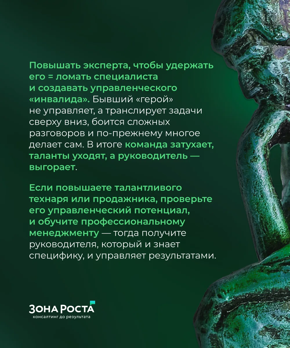 #простыеистины