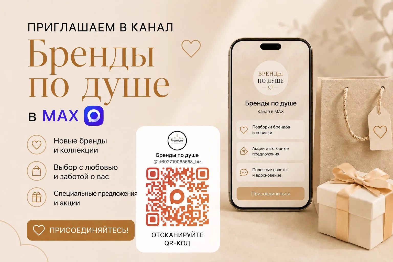 Оформить заказ: