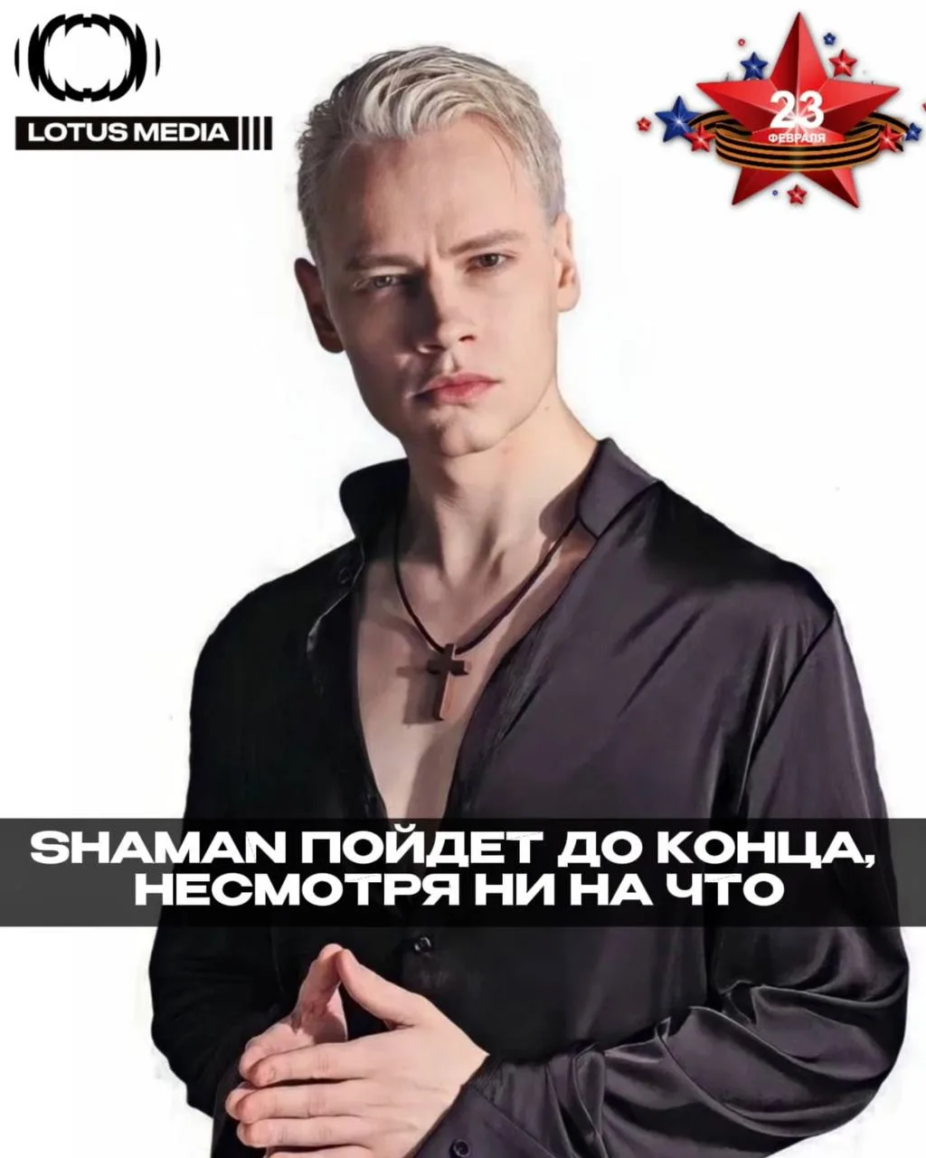 ▪️С Днем защитника Отечества!