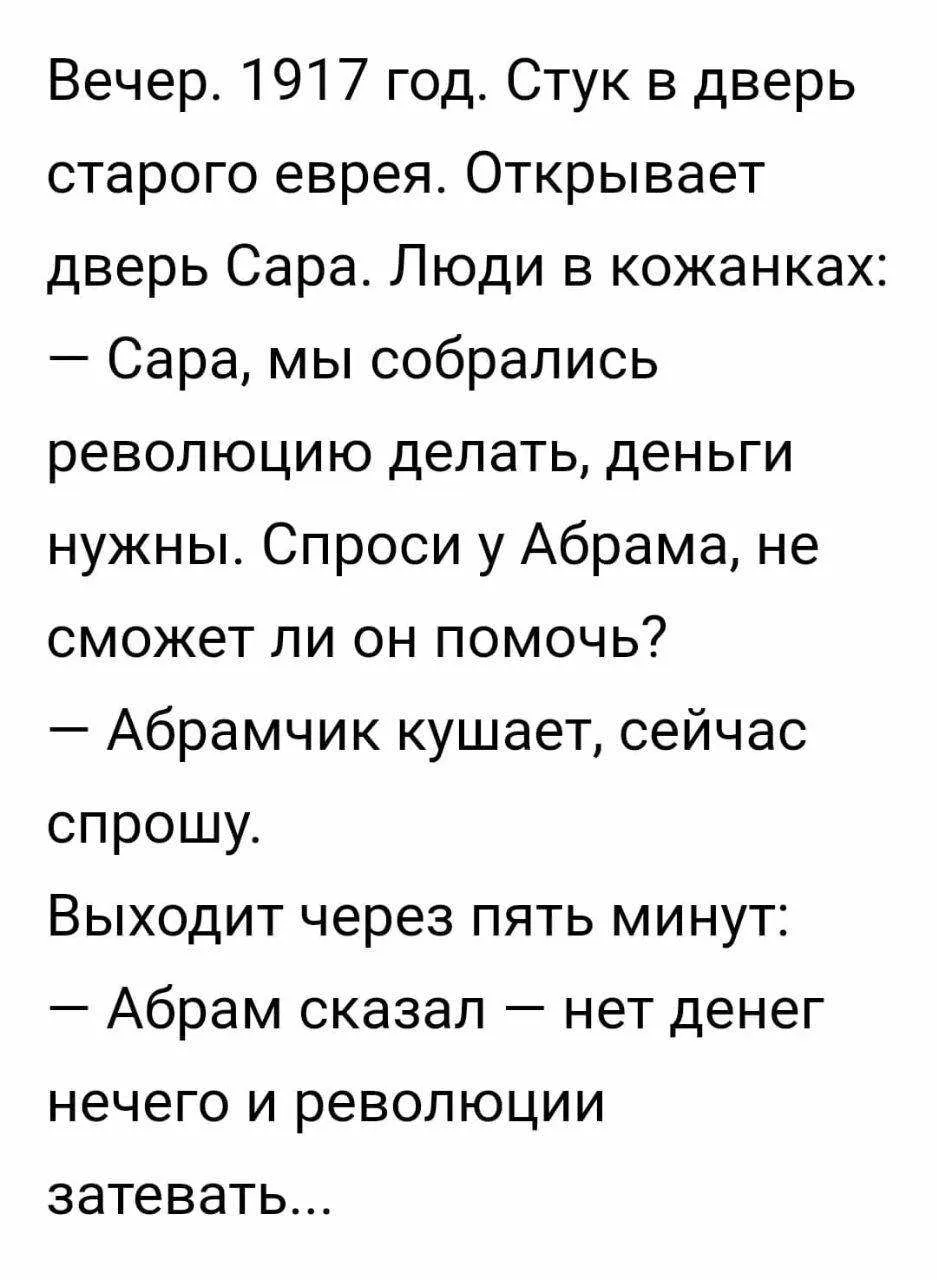 ЕВРЕЙСКИЙ ДВОРИК 😂