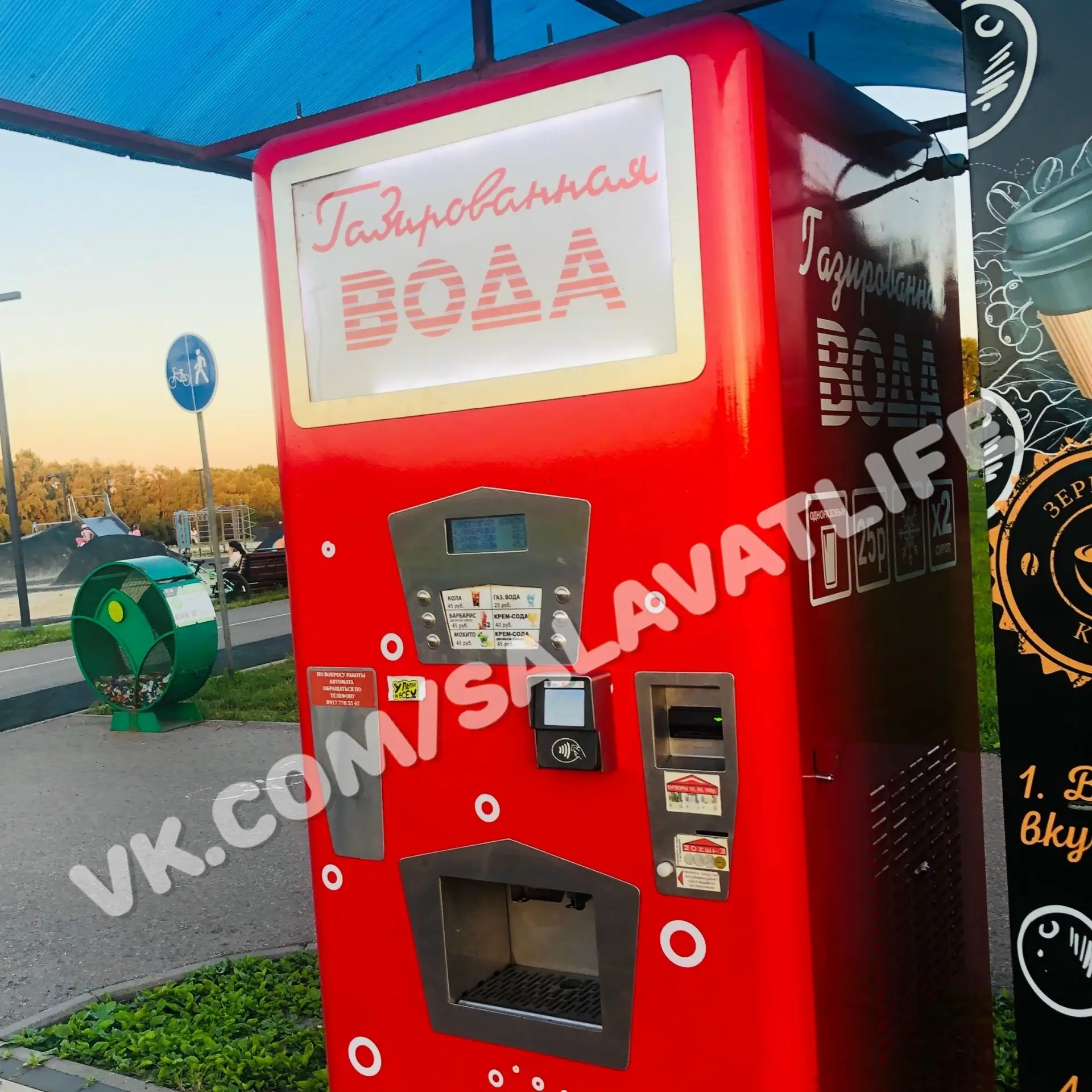 ПОСМОТРЕЛИ НА ЛИМОНАД ЗА 45 РУБЛЕЙ: НА НАБЕРЕЖНОЙ САЛАВАТА АВТОМАТ С ГАЗИРОВКОЙ НЕ ВЫДАЕТ СТАКАНЧИК
