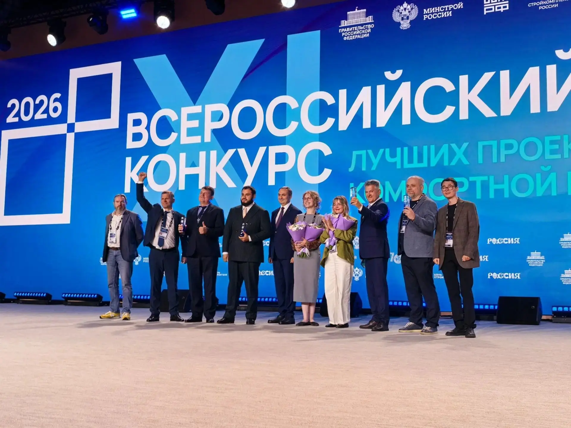 Удомля победила во Всероссийском конкурсе благоустройства 🏆