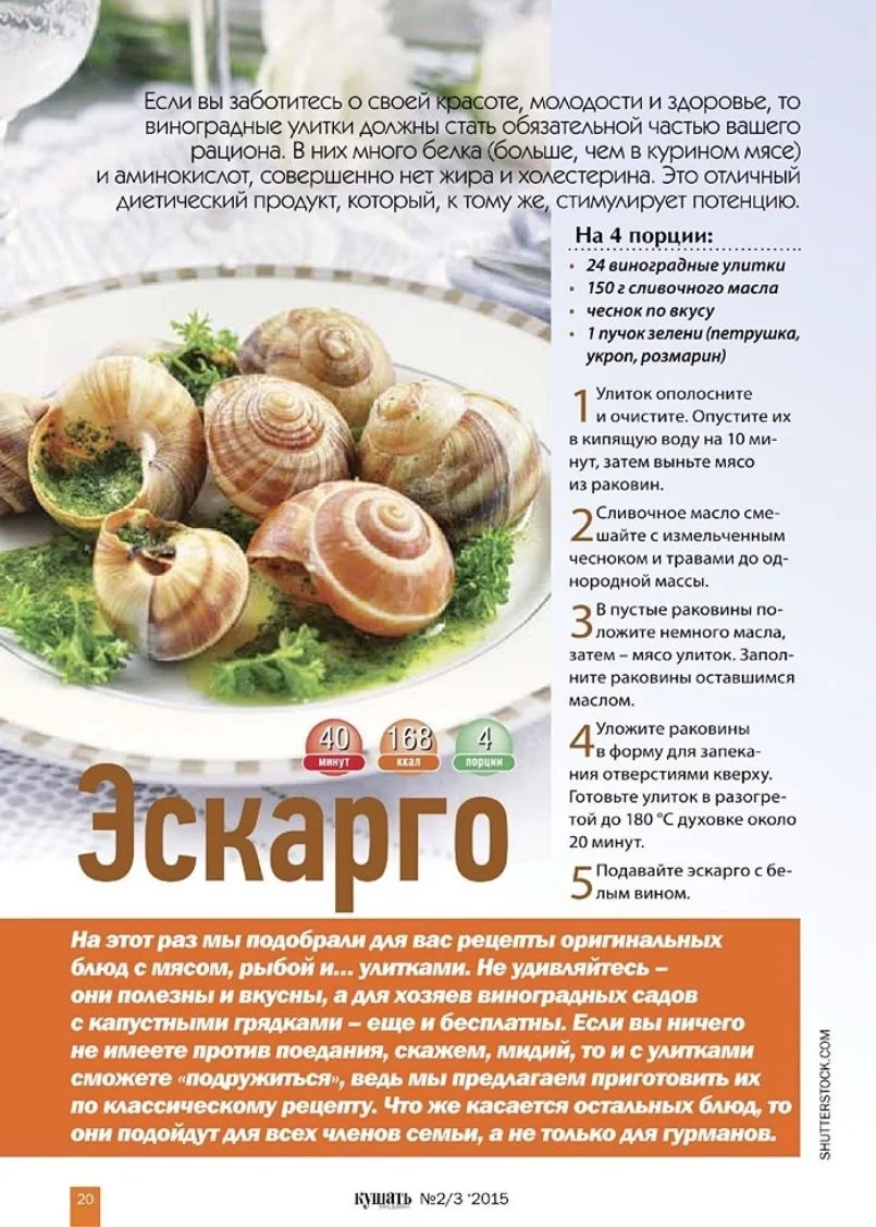 Вкусные решения🥘