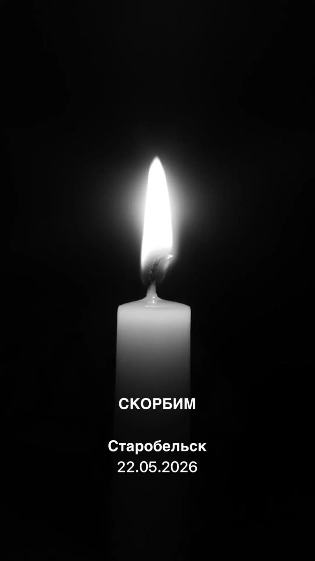 Леонид Иванович Пасечник.