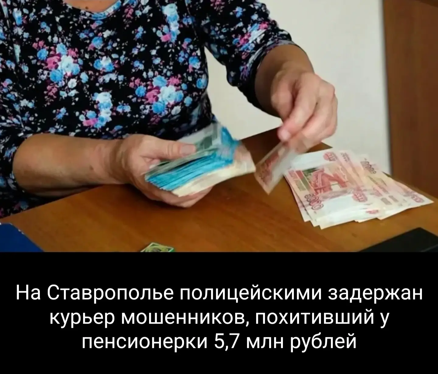 ⚡Сотрудники Управления уголовного розыска ГУ МВД России по Ставропольскому краю совместно с коллегам