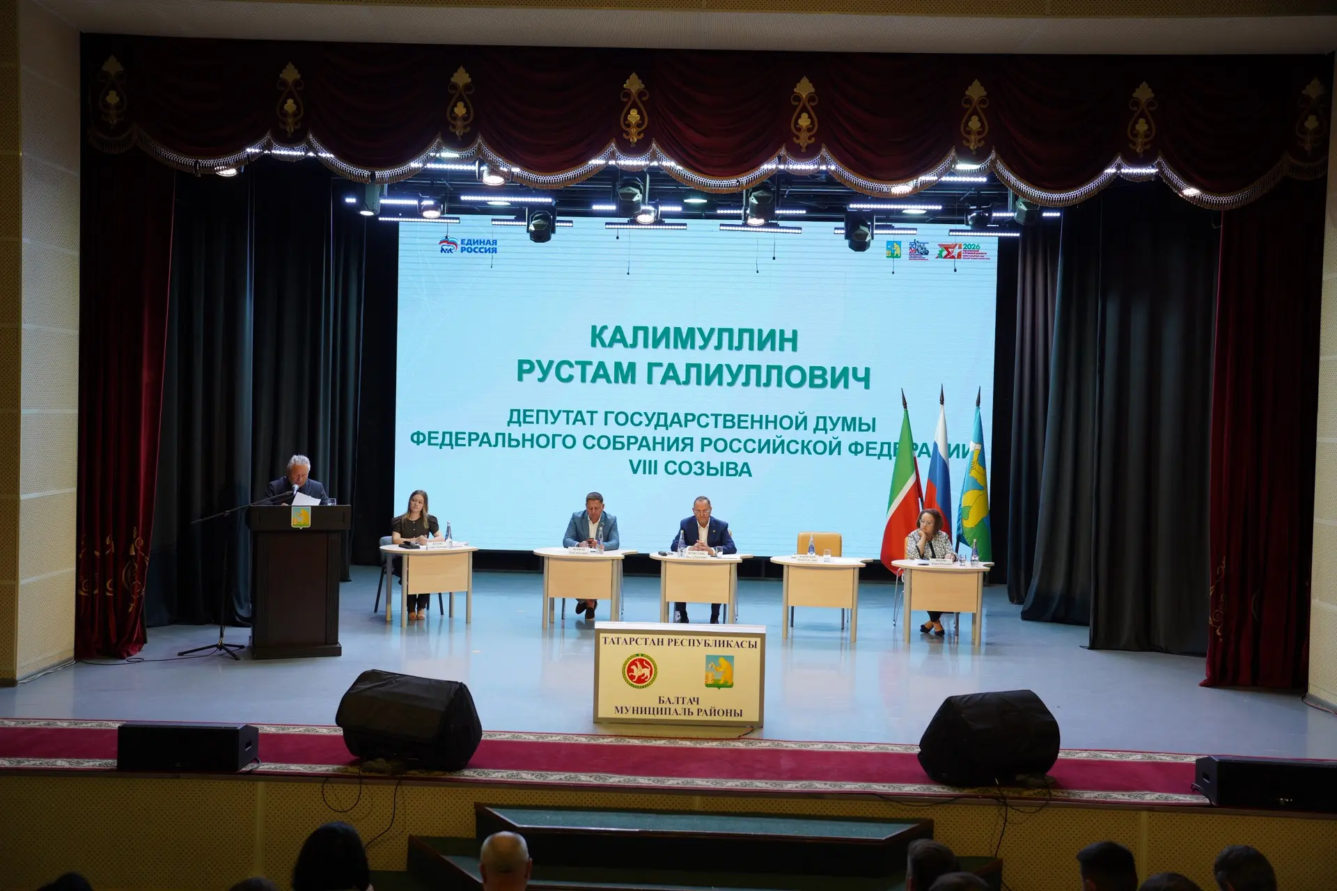 В рамках муниципального форума «Работаем на результат» состоялась продуктивная встреча депутатов Гос