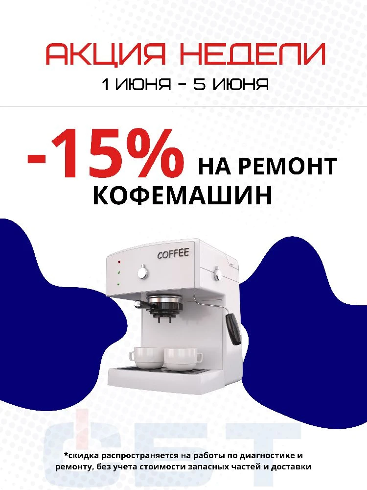 АКЦИЯ НЕДЕЛИ🤩