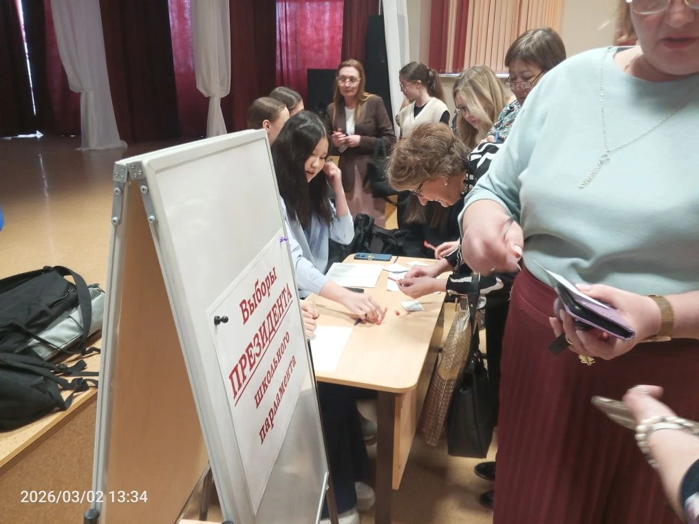 Выборы президента школьного парламента!