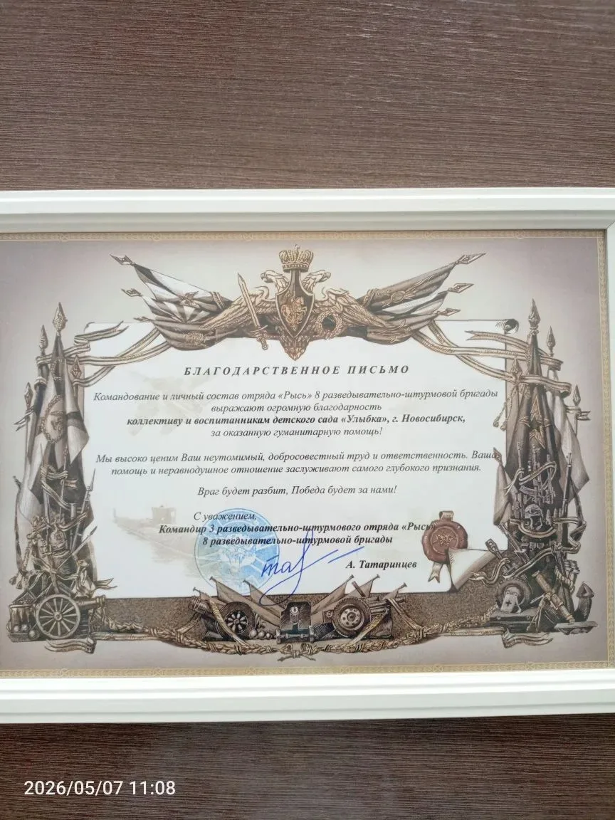 Вчера в группе "Радуга" прошло праздничное мероприятие, посвящённое Дню Победы, на кото...