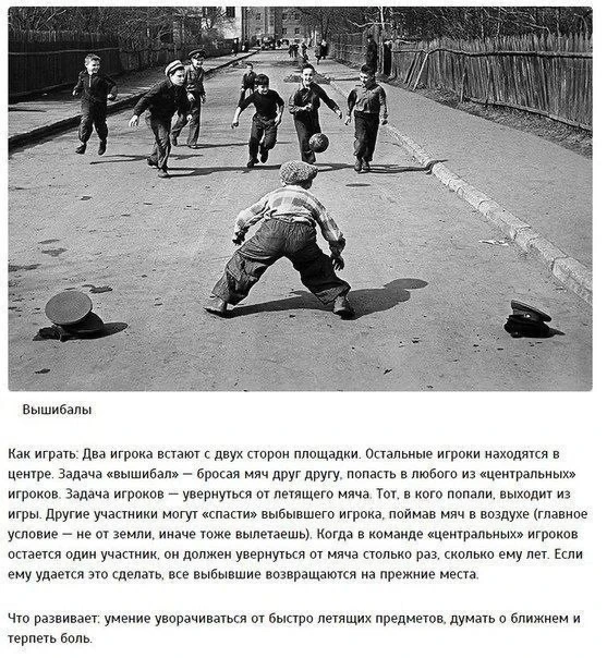 10 игр, в которые уже не будут играть наши внуки?