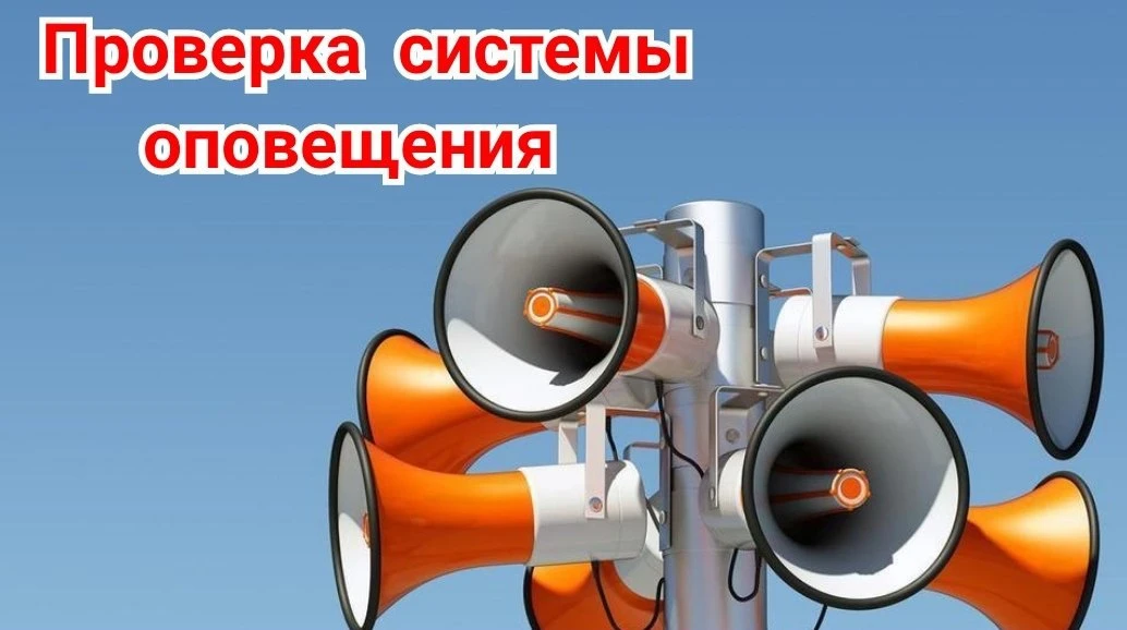 Уважаемые жители Клинцовского района!