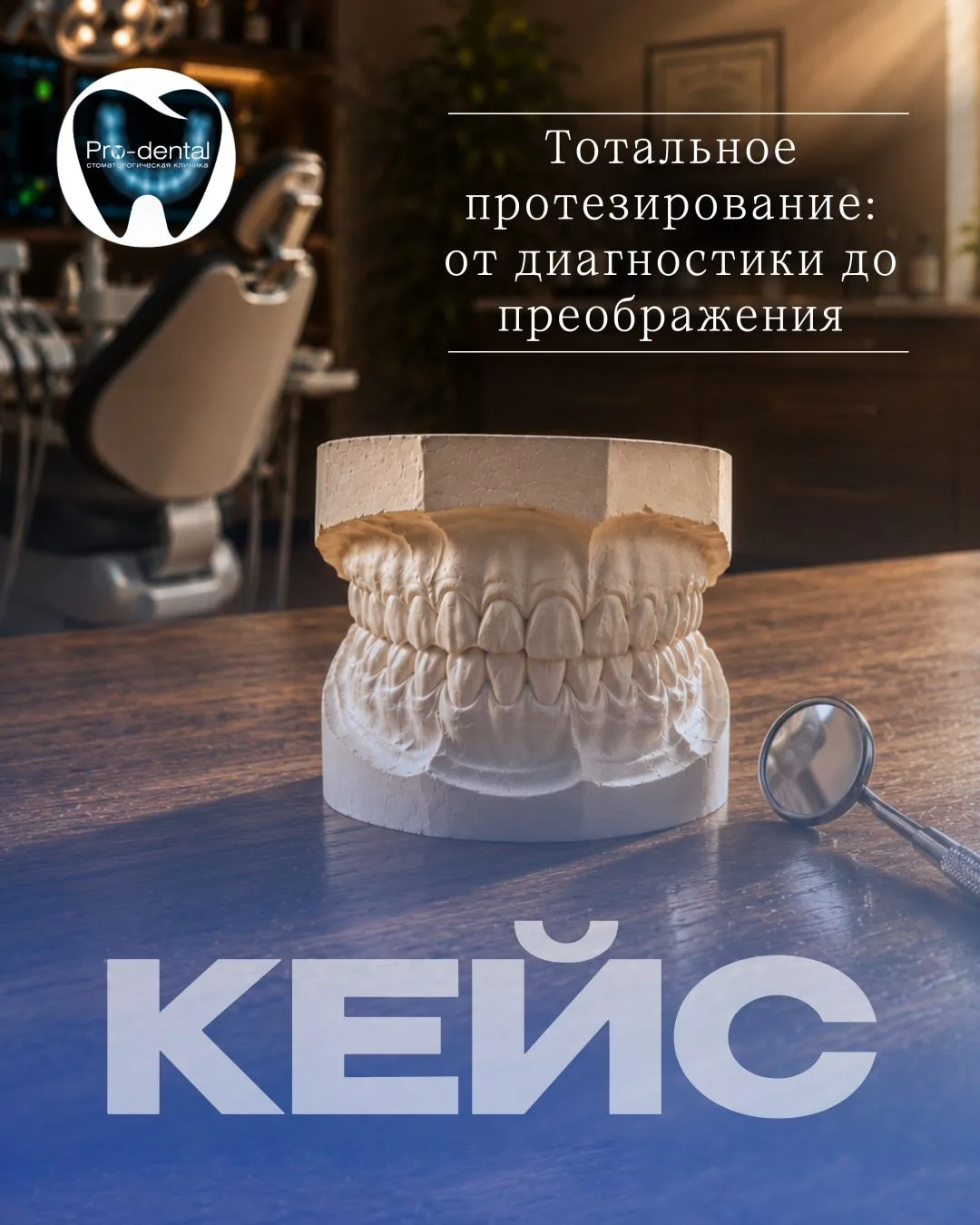 «Я так стесняюсь своих зубов...» 💬