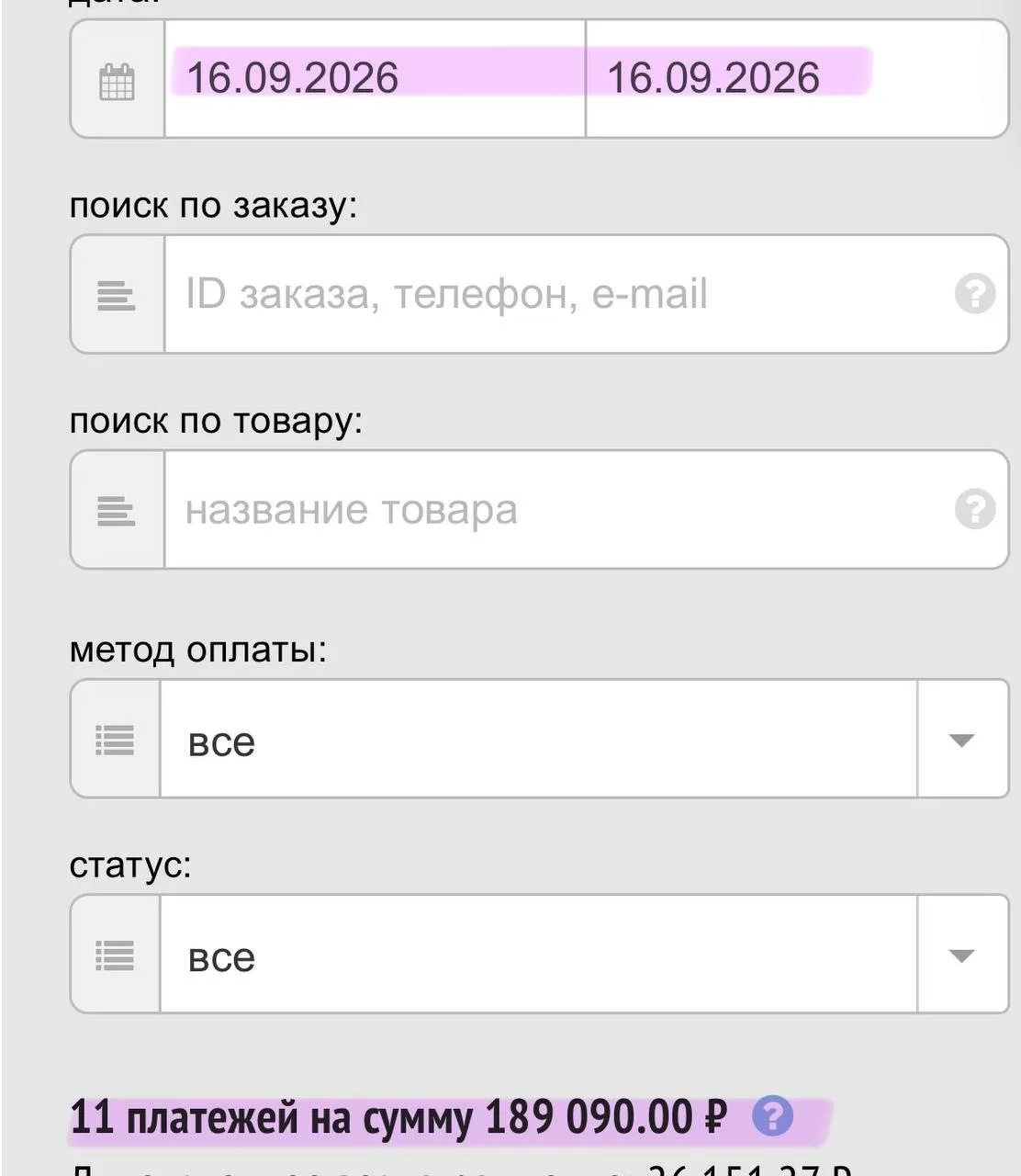 Перестань отказывать себе в лучшей жизни 🤍