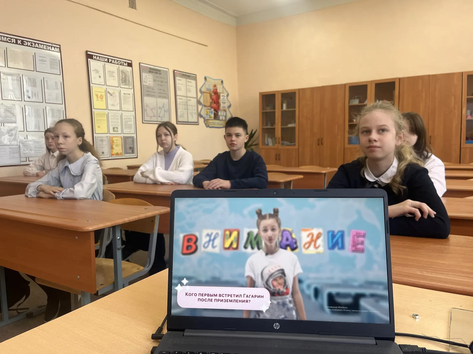 Сегодня, 18 мая, утро в школе началось с очередного внеурочного занятия «Разговоры о важном» на тему