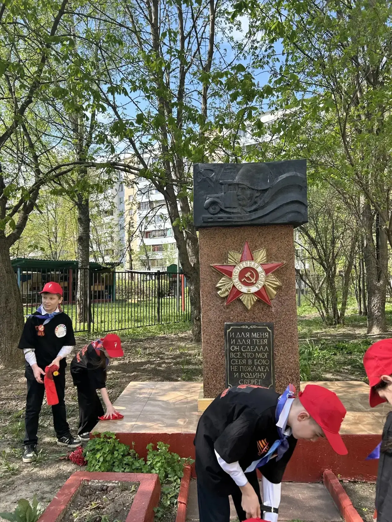 Волонтеры нашей школы приняли участие в общегородской мемориально-патронатной акции по уходу за памя