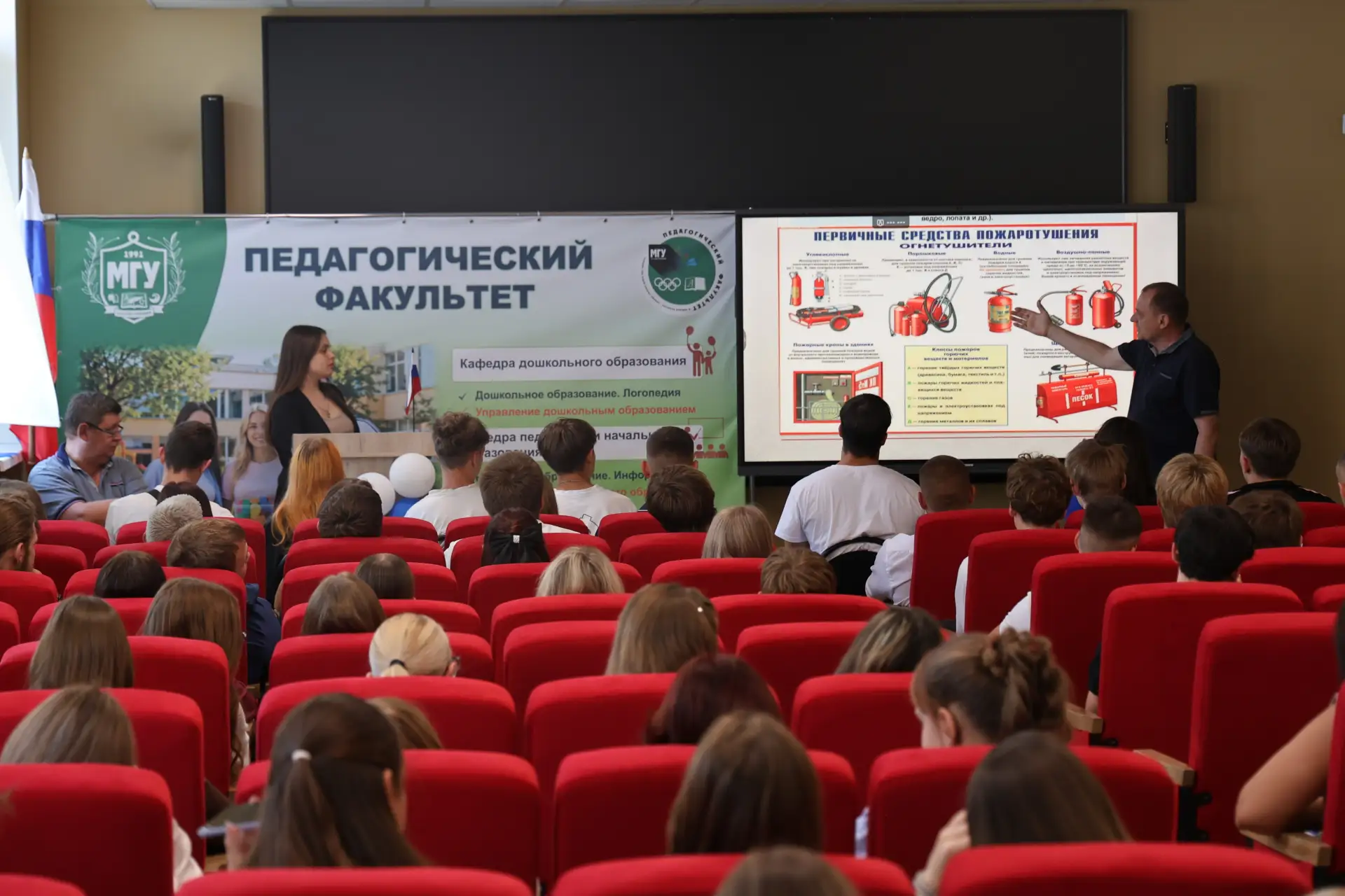 В МГУ имени А.И. Куинджи проведены инструктивно‑информационные беседы для первокурснико...