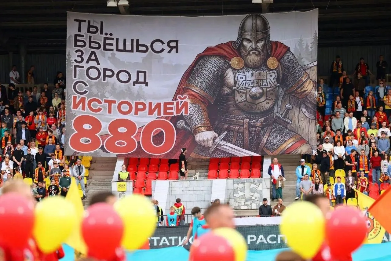 19 июля тульский «Арсенал» сыграет дома с нижнекамским «Нефтехимиком»

Начало в 19.00.