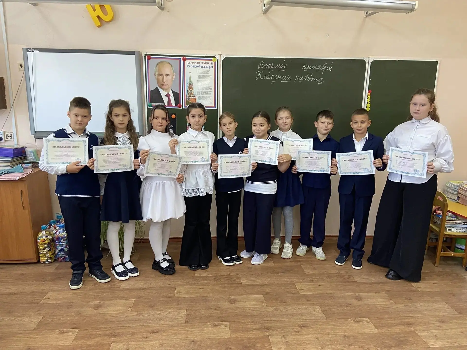 Награждение отличников в 4 а классе