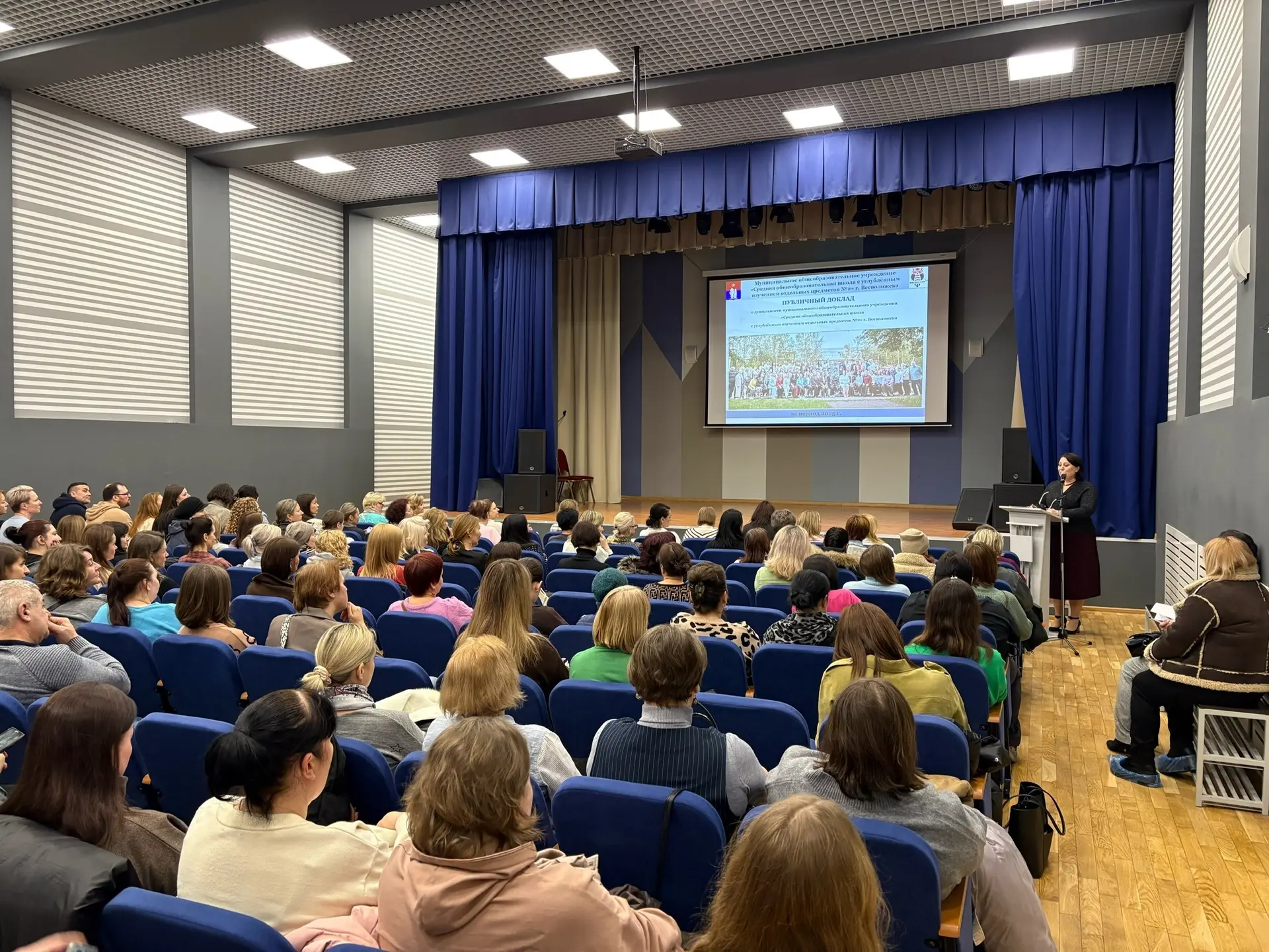 Публичный доклад директора школы.  24 февраля состоялась встреча директора школы с родительской обще