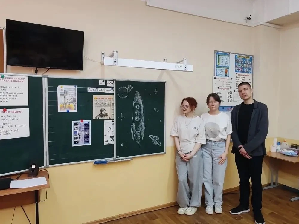 ✨ Космическое путешествие вместе с 10-м классом! ✨  Сегодня наши старшеклассники под чутким руководс