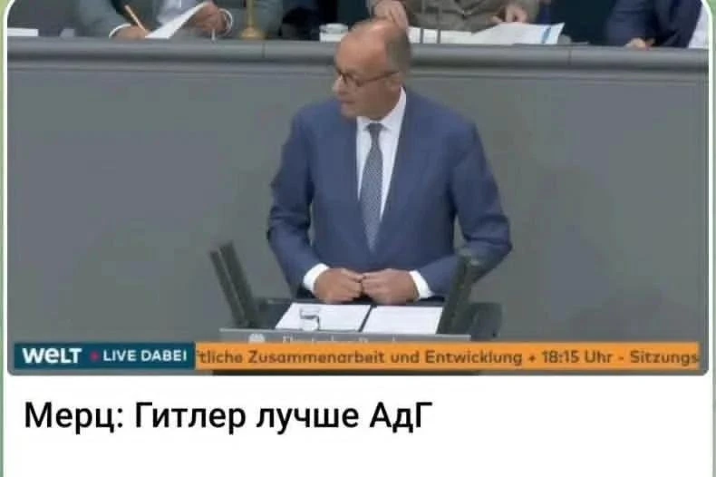 Да ладно тебе, Фриц! Что ты кокетничаешь в самом деле!