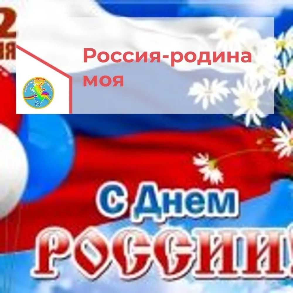 #МБДОУДетскийсадАлёнка