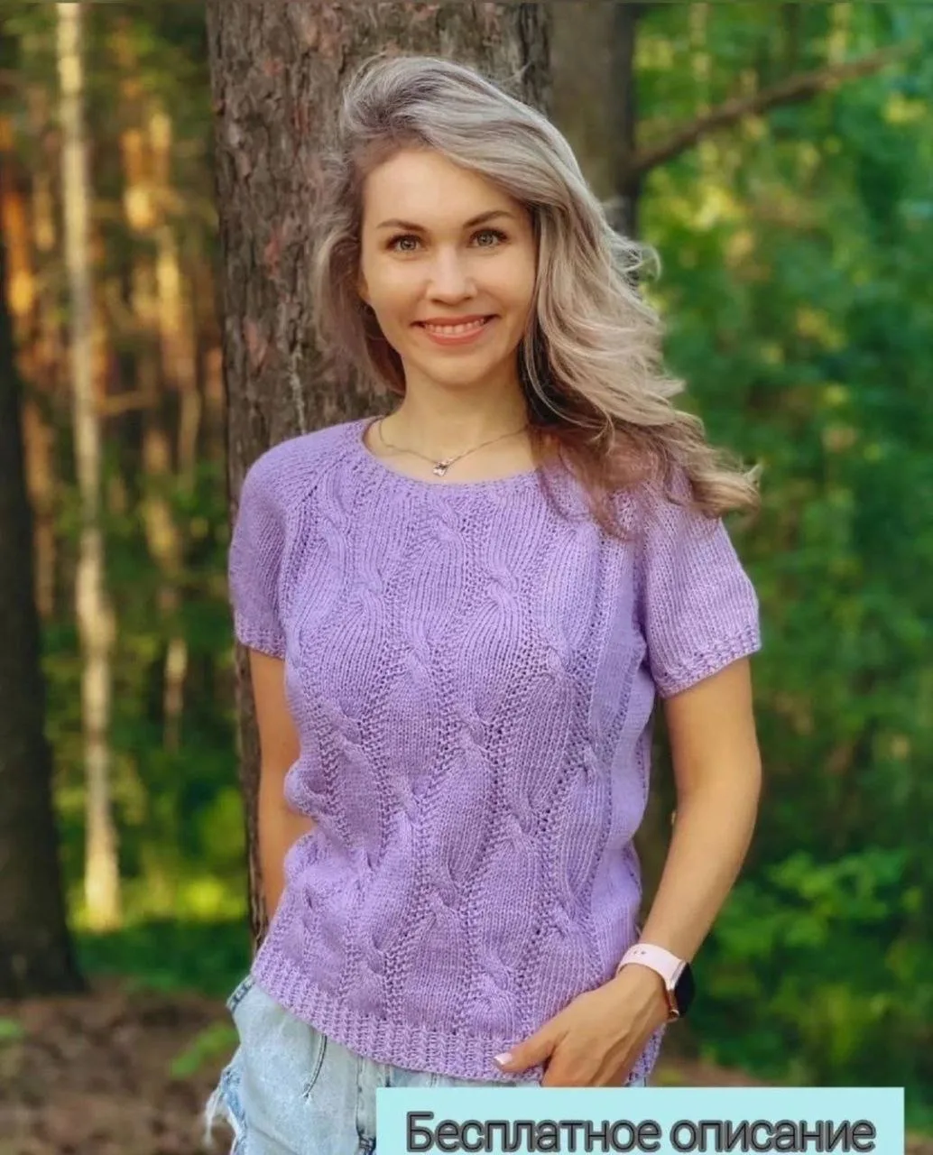 Топ