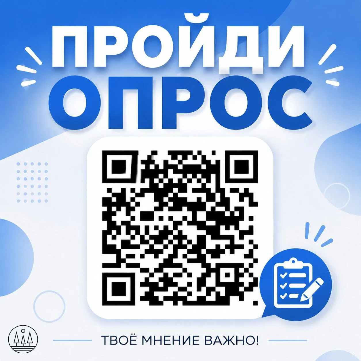 📢Департамент молодежной политики, гражданских инициатив