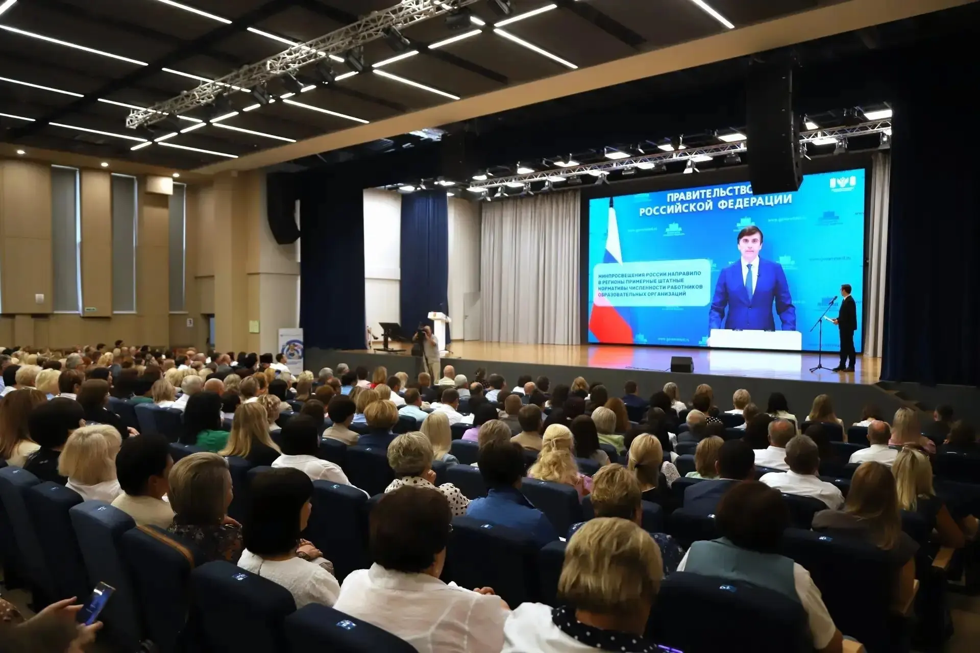 📚 Одно из главных событий в системе образования региона – ежегодное августовское совещ...